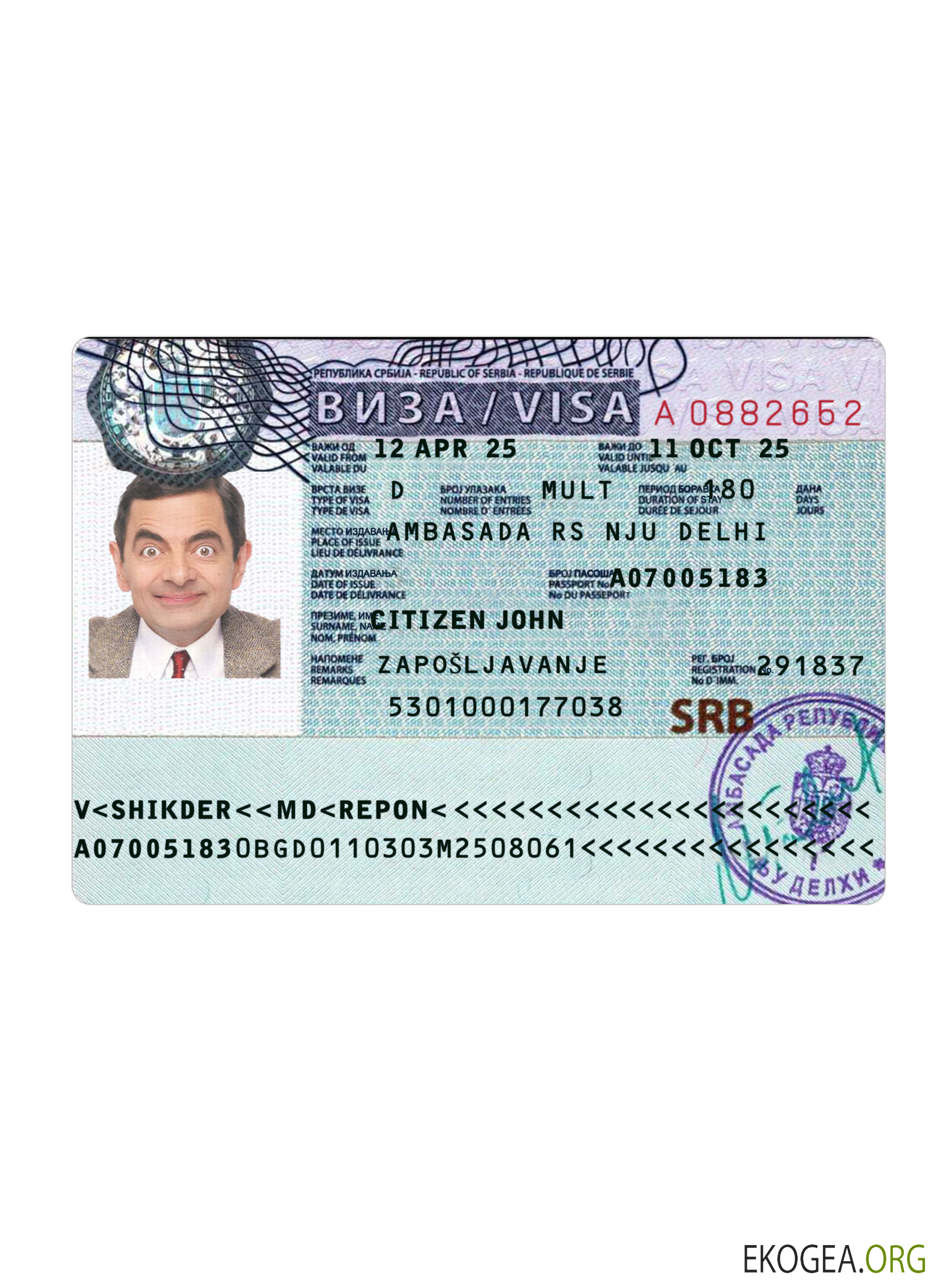 Visa pour la Serbie 2025 présent